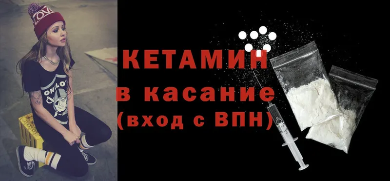 где можно купить   Ирбит  Кетамин ketamine 